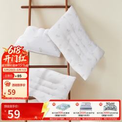 富安娜 家纺 枕头芯 决明子抗菌学生枕 单只 60*40*8cm 白色