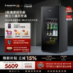 卡萨帝 170升冰吧家用客厅酒柜茶叶冷藏囤货小冰箱