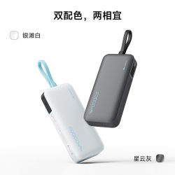酷态科 CP24电能块电芯20000毫安自带线充电宝大容量适用苹果17