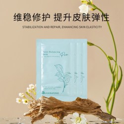 苾莱宝 BbLAB苾莱宝复活草面膜2.0补水保湿涂抹女修护保湿提亮升级