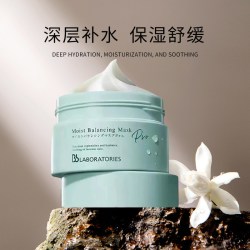 苾莱宝 BbLAB苾莱宝复活草涂抹面膜2.0补水保湿修护提亮肤