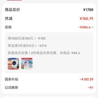 订单截图缩略图