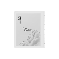 科大讯飞 Cube2 7英寸墨水屏电子书阅读器 素锦白