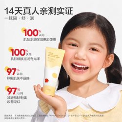 红色小象 蛋黄油护臀膏新生婴儿专用宝宝儿童隔离舒缓红屁屁霜PP霜
