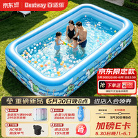 BESTWAY 充气游泳池家用可折叠加厚游泳桶大型户外水池室内外儿童玩具2.1m