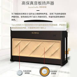 KAWAI 卡瓦依（KAWAI）电钢琴CA33专业演奏考级88键重锤立式卡哇伊家用带实木音板