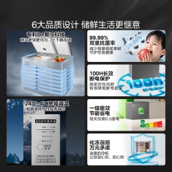 美的 210升双温冰柜家用小型冷冻冷藏卧式冷柜商用冰箱官方旗舰店