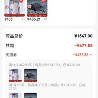 订单截图缩略图