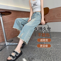 CKRYZ 破洞牛仔裤女夏季宽松薄款小个子七分裤毛边设计感直筒阔腿裤女潮 复古蓝