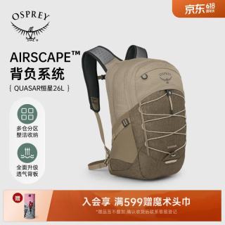 OSPREY QUASAR小鹰恒星 双肩背包