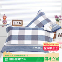 AVIVI 纯棉枕巾一个儿童加大三层纱布夹棉枕芯枕头巾 蓝色格子 52*78cm