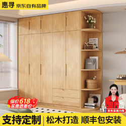 惠寻 实木衣柜 100cm三门卧室家用平开门组合柜子