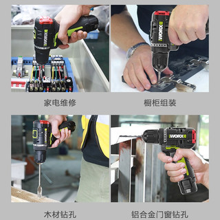 威克士 WU130 无刷锂电钻 裸机 电钻