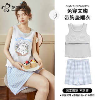 都市丽人 睡衣女款夏季冰丝凉感带胸垫短袖2026新夏卡通外穿家居服套装 浅蓝猫咪