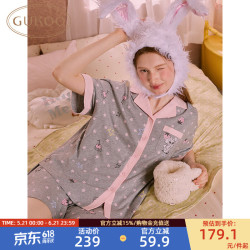 果壳 女士睡衣套装 浅灰粉星星满印套装 B