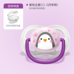 新安怡 飞利浦新安怡安抚奶嘴0-6月以上硅胶一体成型防胀气防龅牙易清洗