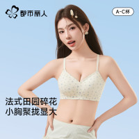 都市丽人 法式碎花无痕内衣女无钢圈甜美少女美背文胸罩夏季薄款 田园蓝+田园蓝