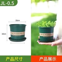 元族 塑料花盆阳台种菜绿萝盆栽月季花盆特大号耐用花盆 小号矮款0.51个盆 带托盘+肥料