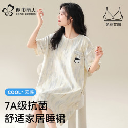 都市丽人 睡裙女带胸垫夏季夏款纯棉一体短袖夏天中长裙睡衣连衣裙 可爱熊猫全棉亲肤  自带胸垫