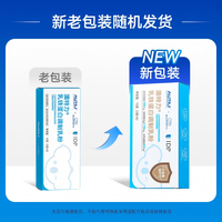 AUTILI IDP乳铁高含量乳铁蛋白调制乳粉 3g*5袋