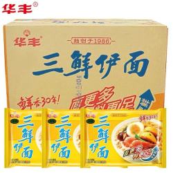 华丰 三鲜伊面经典原味鸡汁泡面 10袋