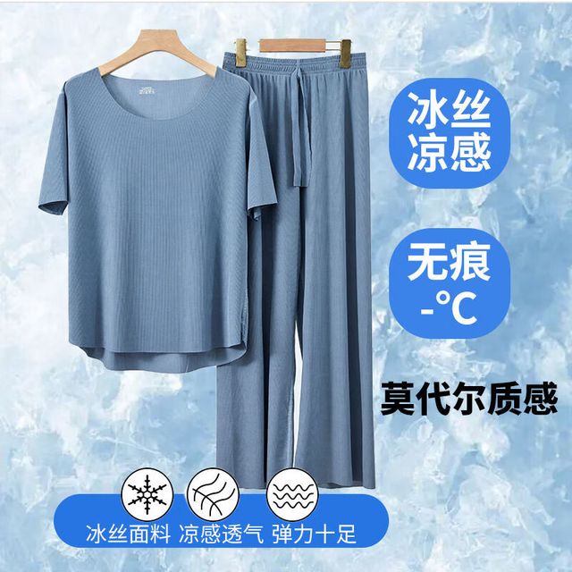 宜而爽 冰丝凉感 雾蓝 3XL 女士短袖家居服套装