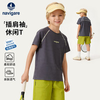 navigare 儿童短袖T恤 深灰 120cm