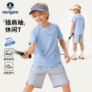 navigare 儿童短袖T恤 冰晶蓝 120cm