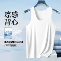 宜而爽 清仓！凉感透气 男士夏季爆款冰丝速干背心
