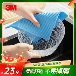 3M 思高进口木浆棉抹布20*18cm5片装