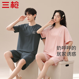 三枪 新疆棉圆领短袖短裤家居服套装 深灰 XL