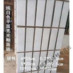 润华年 光面白色砖 釉面砖 老式砖 外墙瓷砖 老款白色砖条形瓷砖不包邮 其它 6*24