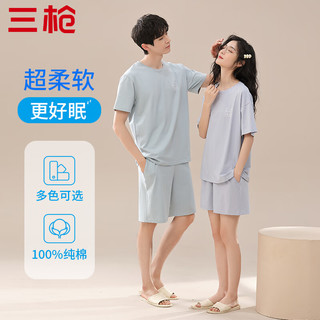 三枪 新疆棉圆领短袖短裤家居服套装 深灰 XL