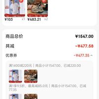 订单截图缩略图