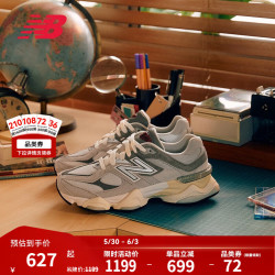 new balance NB 官方老爹鞋男鞋女鞋夏季轻便透气厚底复古休闲运动鞋9060系列 浅灰色