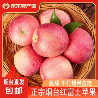 京农超 红富士苹果 75-80mm 净重3斤 京农超山东烟台红富士苹果 水果新鲜当季生鲜 脆甜多汁山东特产脆甜整箱