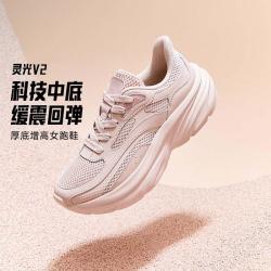 安踏 灵光V2 网面透气缓震 女式跑步鞋