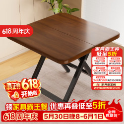 树浩 可折叠桌子便携式小户型出租房家用餐桌吃饭桌子四方桌摆摊小桌子
