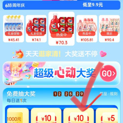 挑好物逛京东