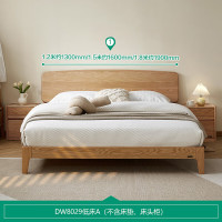 PLUS会员：全友 家居实木床 主卧室实木悬浮床小户型收纳储物双人床 1.8*2米床A