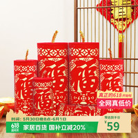 阿宝丽 开业乔迁之喜装饰摆件 大号个+中号1个+小号1个