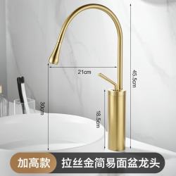 奥斯托米 北欧拉丝金轻奢台上盆洗手台旋转洗面盆卫生间家用冷热水龙头金色 拉丝金