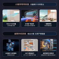 海尔 KFR-35GW/LA1-1 新一级能效变频冷暖 壁挂式空调