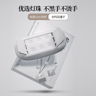 LorrieGel 美甲光疗LED烘干机
