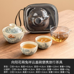 灵沐 户外中式陶瓷御黄快客杯