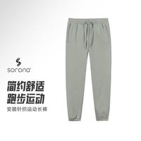 安踏 针织运动长裤男士宽松纯色束脚裤简约训练日常百搭休闲裤子卫裤