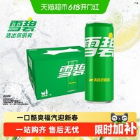 可口可乐 家庭组合装 碳酸饮料套装