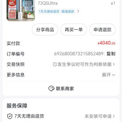 科龙 海信出品大3匹一级省电智能立式空调柜机
