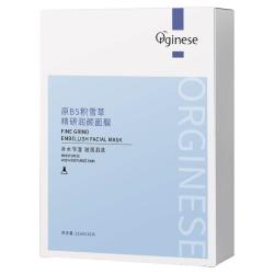 ORGINESE RGINESE 积雪草b5面膜 升级2.0熬夜修护补水保湿