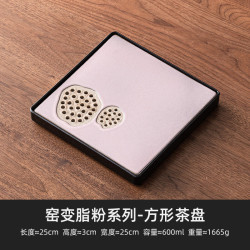 灵沐 家用客厅储水式小型脂粉窑变茶盘